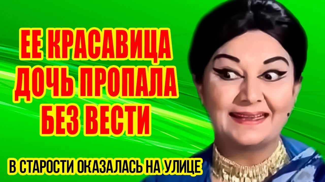 Как выглядят МУЖ и ДОЧЬ звезды фильма «ЗИТА и ГИТА» НЕЛЕГКАЯ судьба ИНДИЙСКОЙ актрисы МАНОРАМЫ