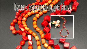Мои АВТОРСКИЕ УКРАШЕНИЯ 2026 года. Часть 2.
