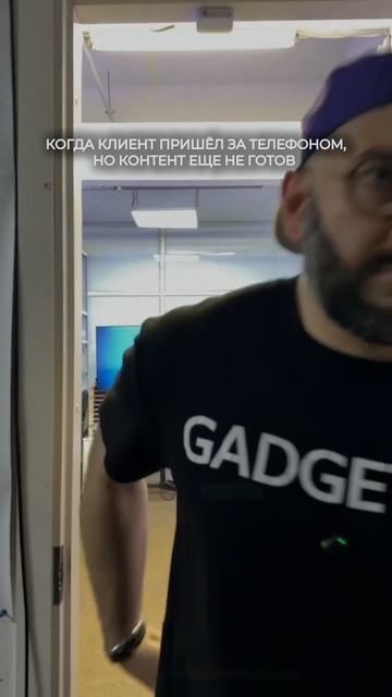 Стараемся для вас!