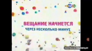 моменты телеканалов которые существуют