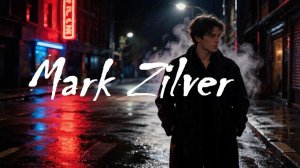 Марк Зильвер - Столкновение. Mark Zilver.