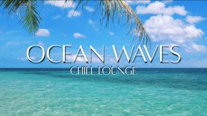 Атмосфера отдыха и релакса | Фоновая музыка