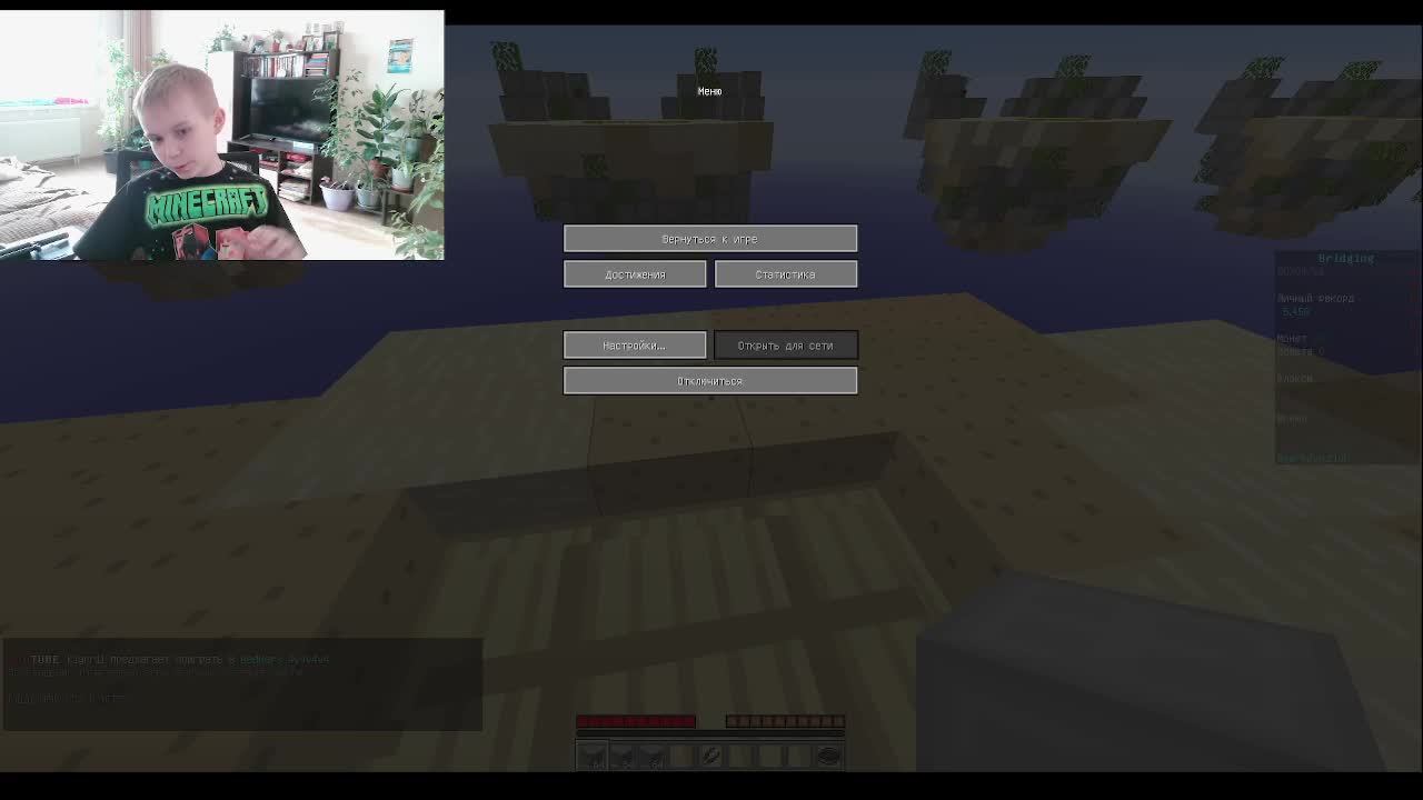 Играем в майн!