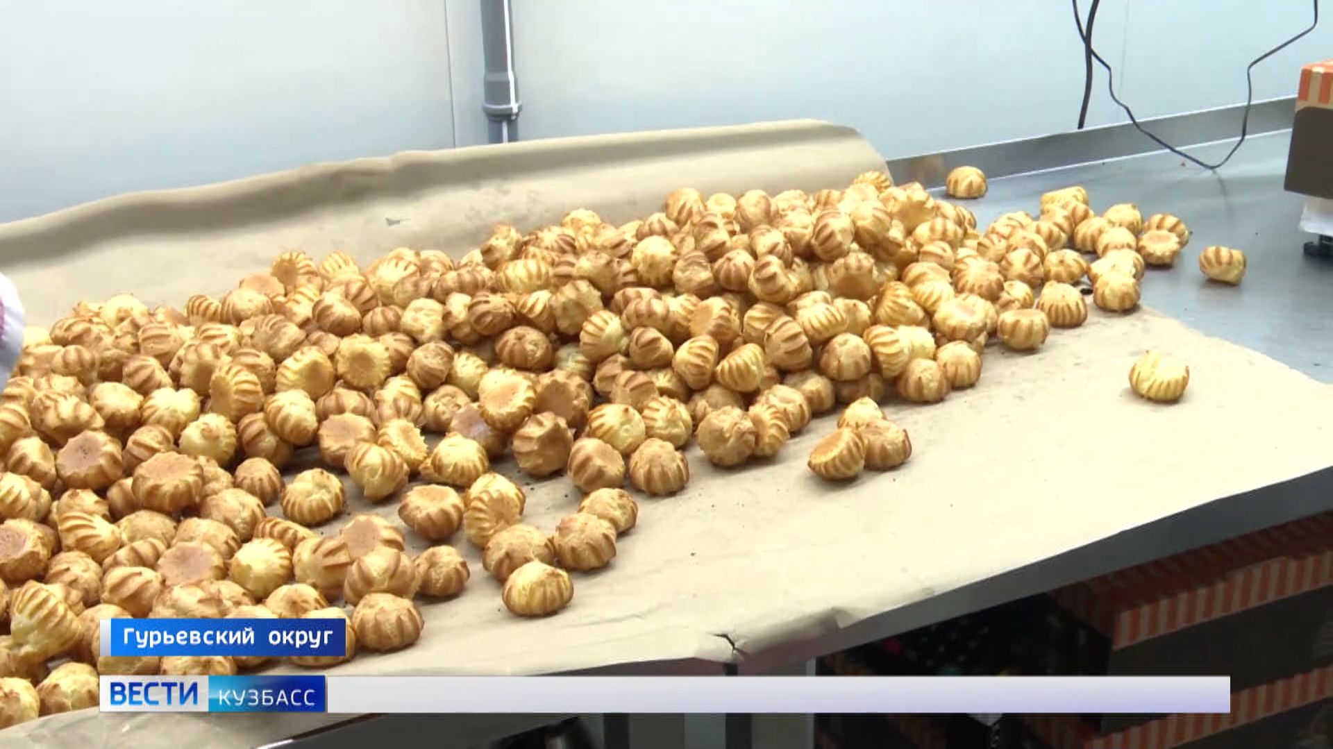 В Гурьевском округе будет восстановлен бывший пищекомбинат