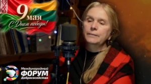 Литовская правозащитница и активистка Эрика Швенченене