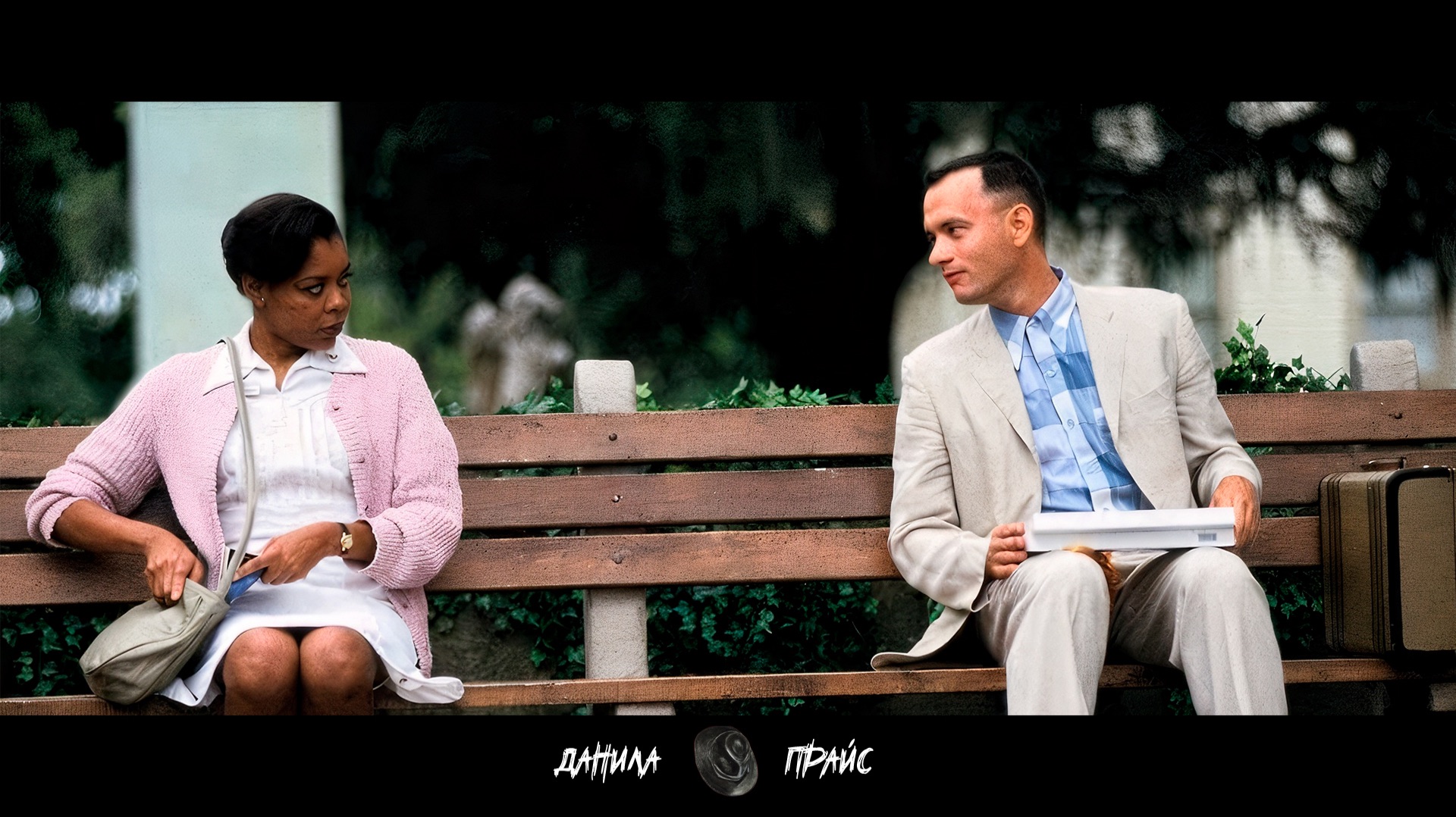 Данила Прайс - Биография | Форрест Гамп