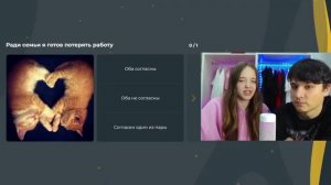 ХОЛИ БАМ И РОБЛОКС КВИНКА ПРОХОДЯТ ТЕСТ НА СОВМЕСТИМОСТЬ!!!!