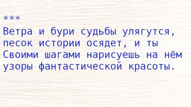 20260430 #ми_стихи Новое