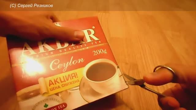 UNBOXING ЧАЙ АКБАР ЧЕРНЫЙ БАЙХОВЫЙ  ЦЕЙЛОНСКИЙ МЕЛКИЙ AKBAR