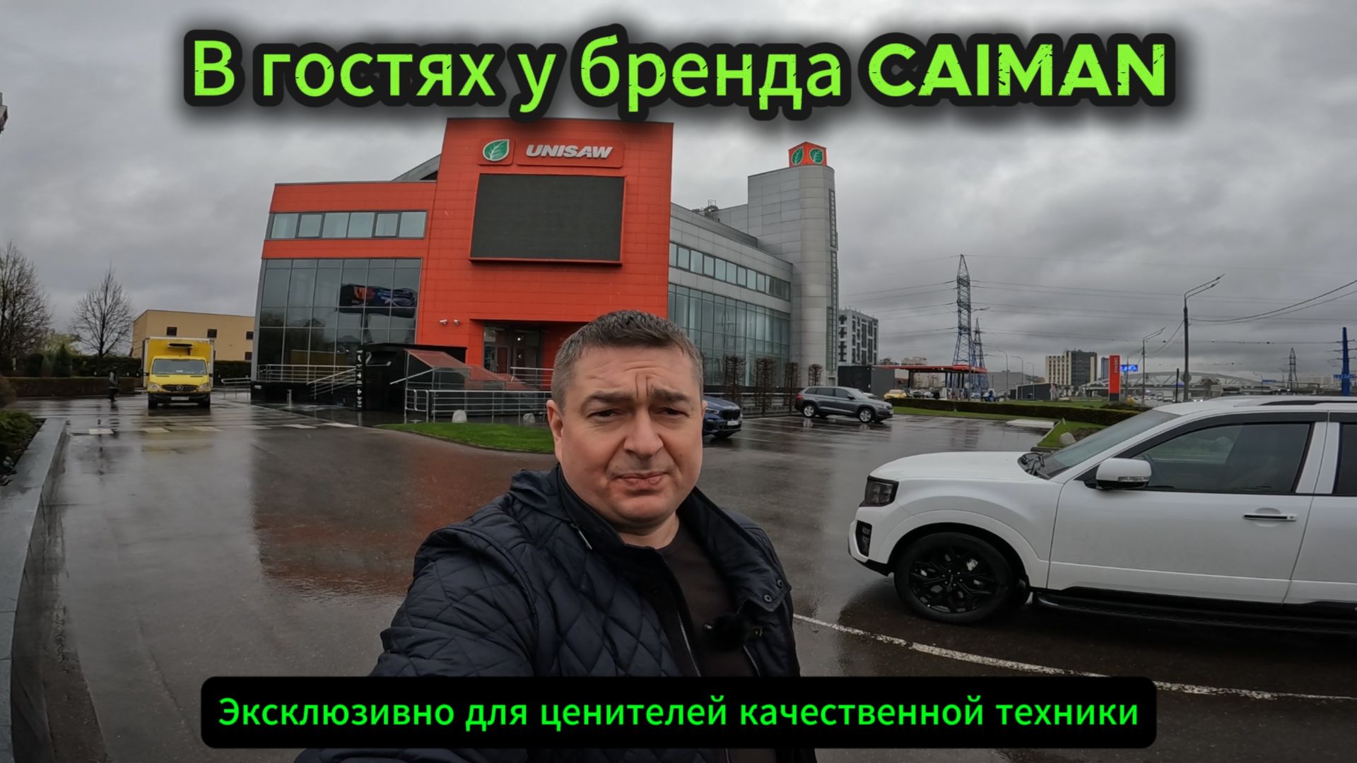 Эксклюзив!!! В гостях у бренда Caiman.  Интервью с ген. директором бренда Caiman.