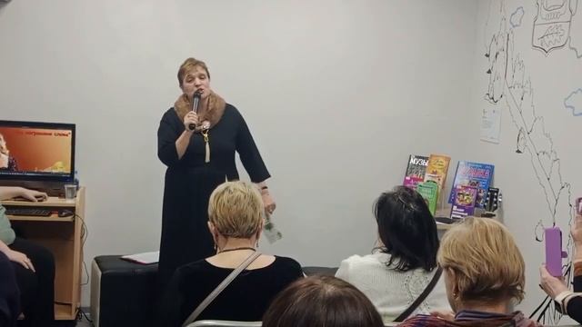 Вспоминаем песни из репертуара Анны Герман.Вечер в библиотеке.