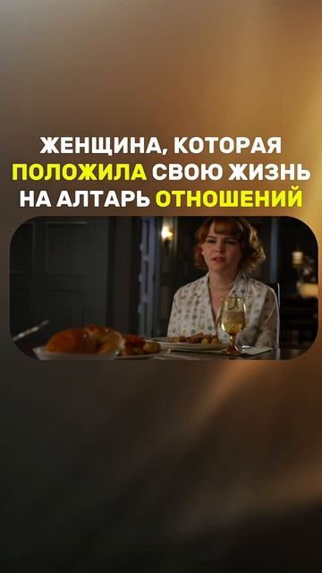 Что страшнее: что муж тебя не видит или что ты сама перестала себя видеть?