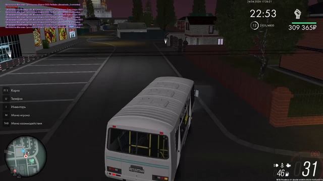 отчет