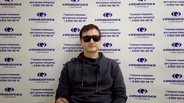 Отзыв о лазерной коррекции зрения в клинике 