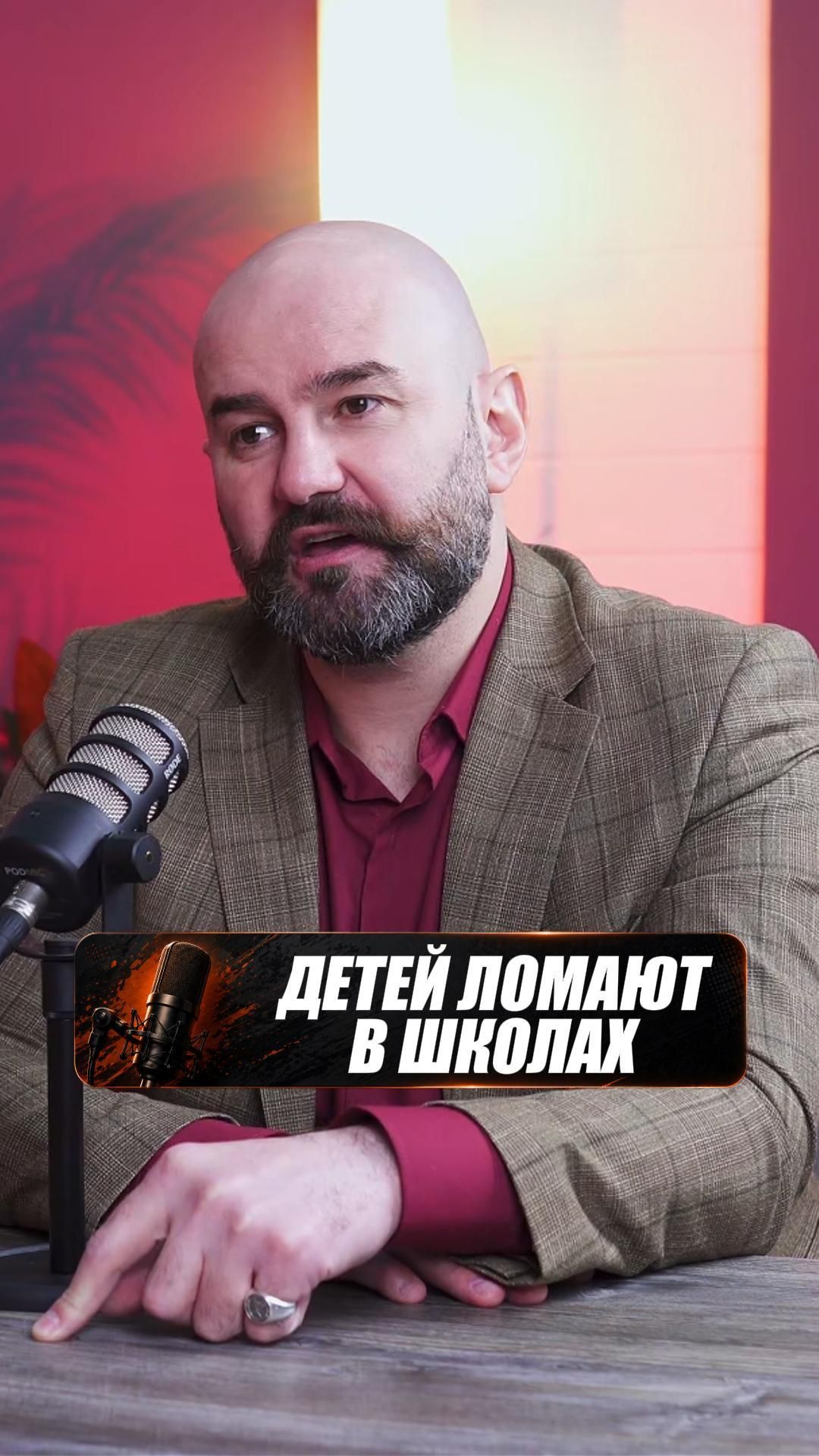 ДЕТЕЙ ЛОМАЮТ В ШКОЛАХ