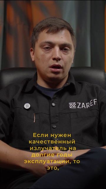 Какие бренды лазерных излучателей, занимают лидирующие позиции?