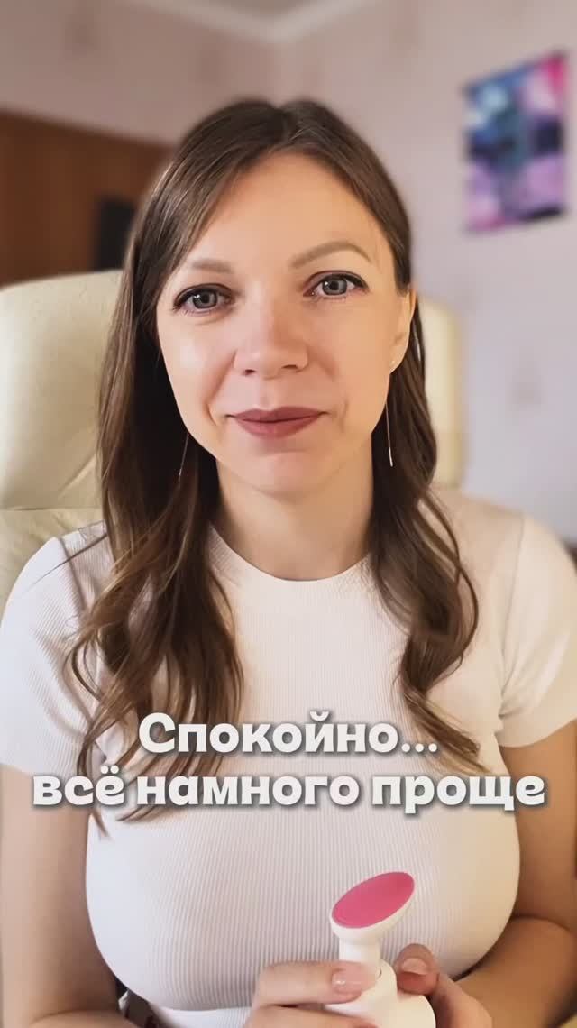 ✨ Спокойно… всё намного проще, чем кажется 👀