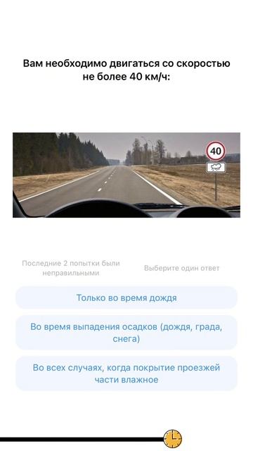 Разбираем сложные вопросы ПДД и типичные ошибки на экзамене в ГИБДД! Ссылки на приложения в шапке...