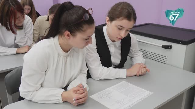 1455 смоленских девятиклассников участвуют в новом образовательном эксперименте