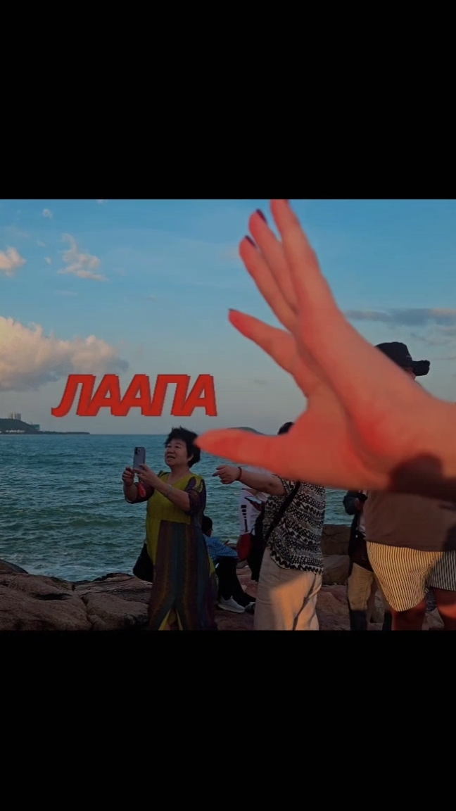 Мы снимали китайцев во Вьетнаме и ВОТ ЧТО ПРОИЗОШЛО #Вьетнам #Китайцы #Путешествия #съемка #влог 202