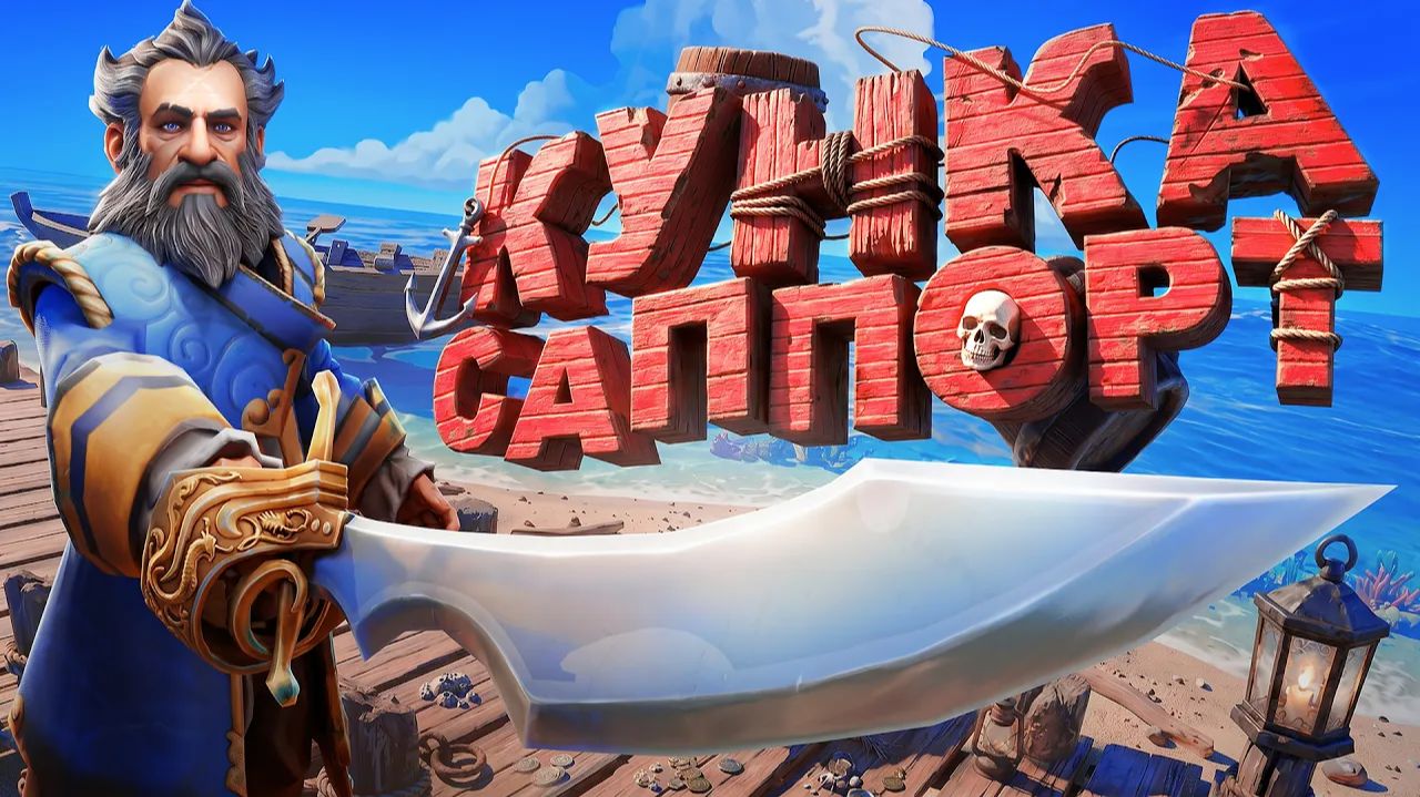 Tapocheg: ОТ ЭТОГО ВОДОНОСА НИКТО НЕ УБЕЖИТ  DOTA 2