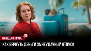 Отель оказался «ужасом» — деньги вернули почти полностью: вот что сделали отдыхающие