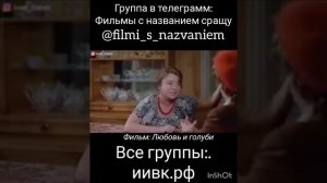 Фильмы с названием сразу