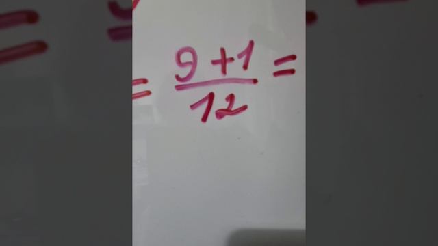 Сложение и вычитание обыкновенных дробей