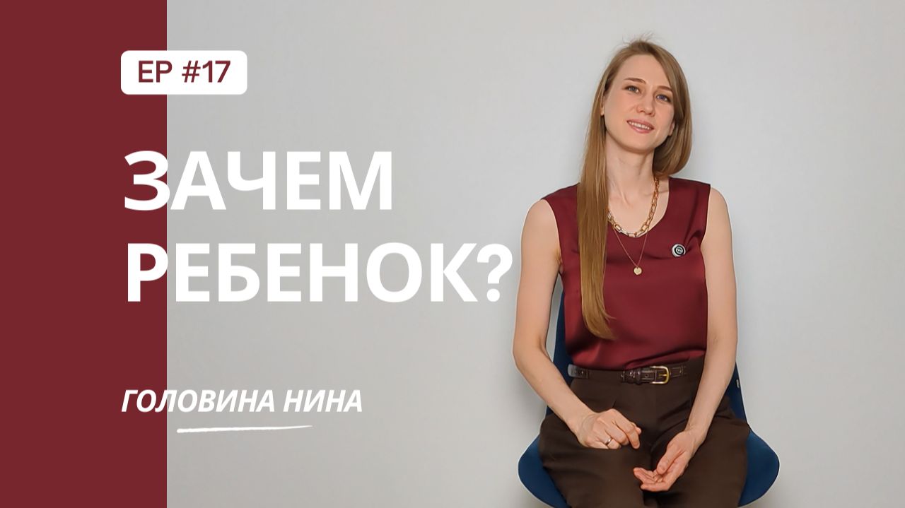 Главный вопрос перед планированием беременности