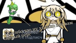 Ещё второй буде.....(бедний я)