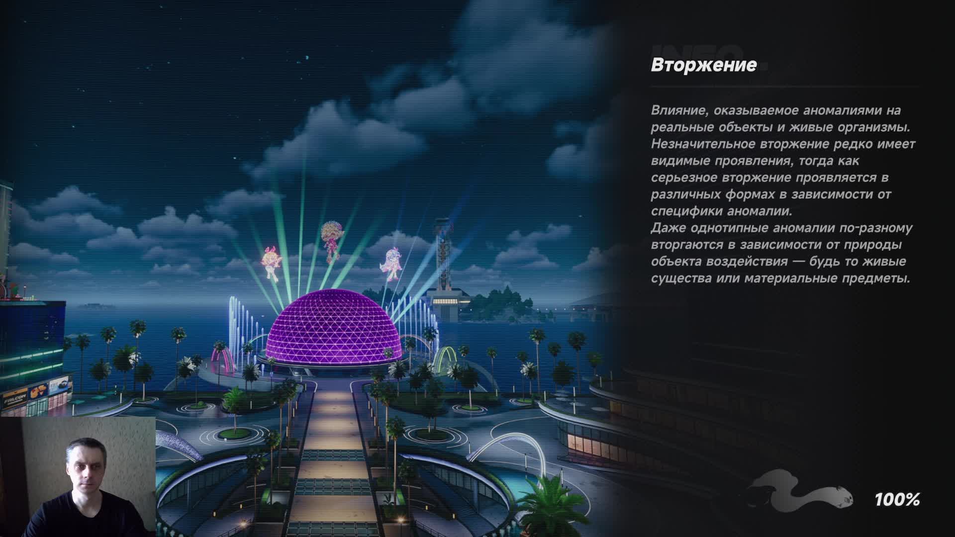 Тестим Neverness To Everness