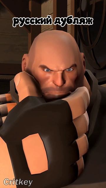 Tf2  шпион