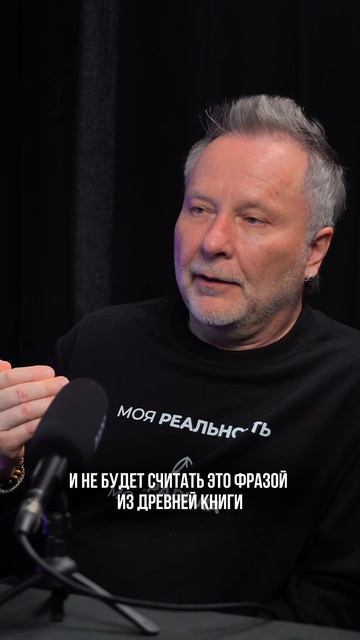 Страх богатства ❓