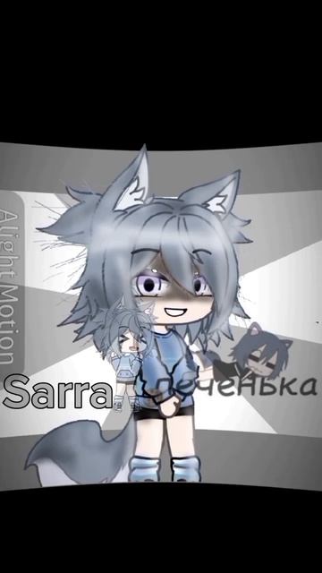 Коллабик с любимкой