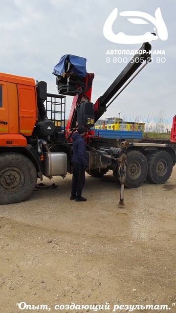 Выездная диагностика KAMAZ 43118 /6X6/ с КМУ, 2022 г.в. 🤩 #выезднаядиагностика #kamaz #камаз