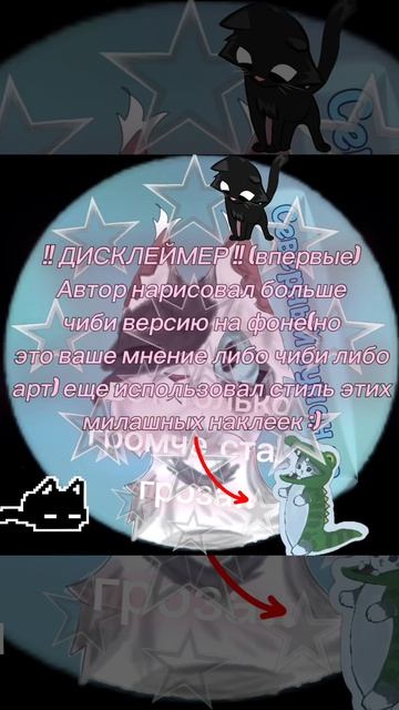 арт на конкурс ночи