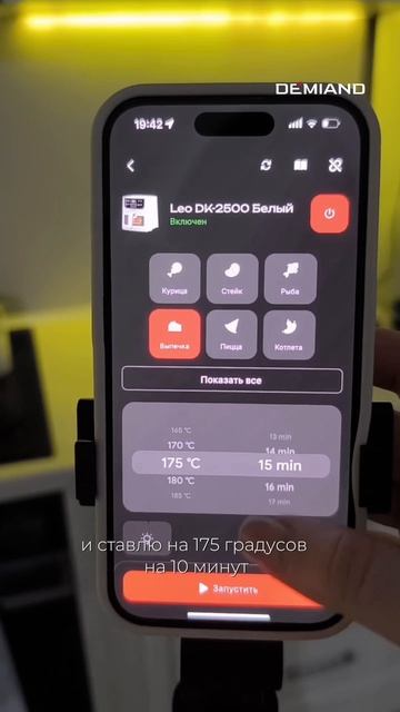 Завтрак на 30 гр белка