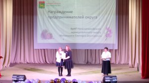 Красночикойский экономический форум.