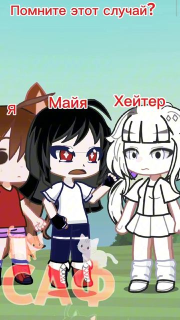 Хы, это произошло в макс канале