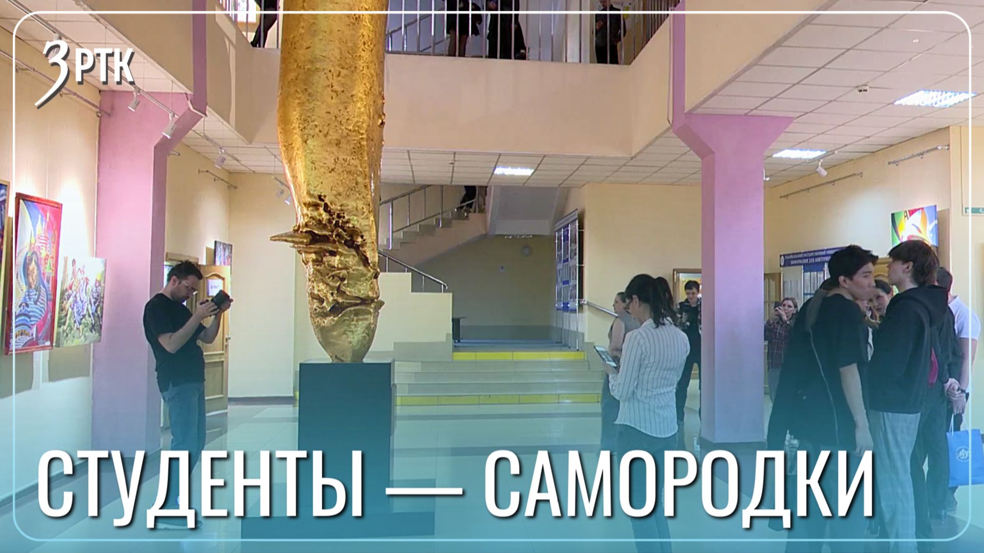 Скульптуру Даши Намдакова «Самородок» установили ЗабГУ