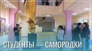 Скульптуру Даши Намдакова «Самородок» установили ЗабГУ