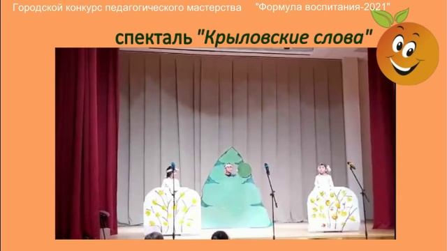Театральная студия 