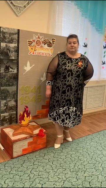 Учитель и война