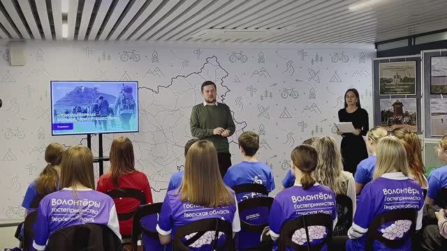 В Тверской области открылось многофункциональное молодежное туристское пространство