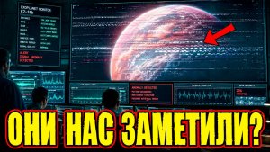 Телескоп Джеймс Уэбб обнаружил искусственные помехи при попытке снять экзопланету K2-18b