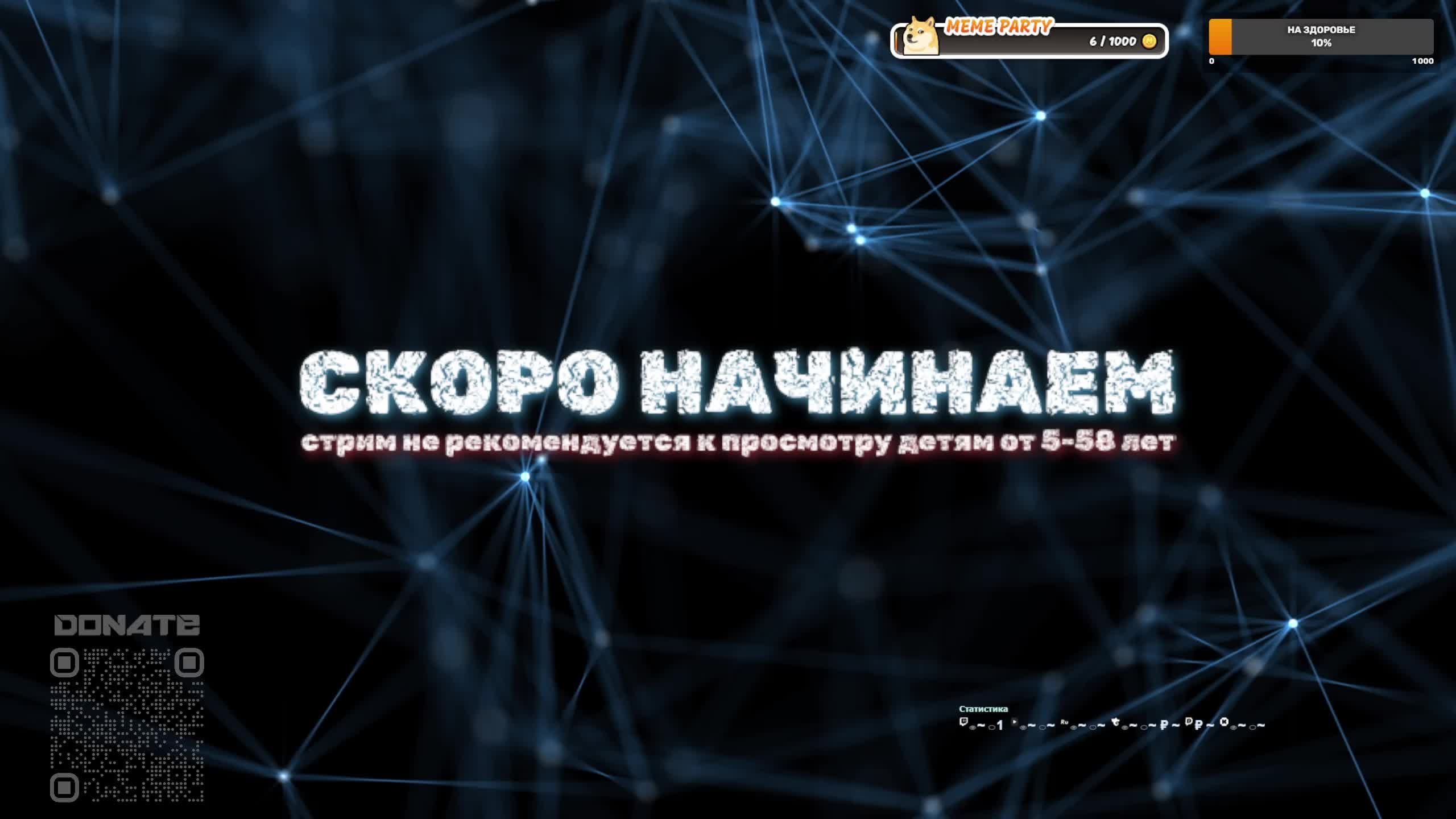 Предпраздничный Counter-Strike 2 | кооператив