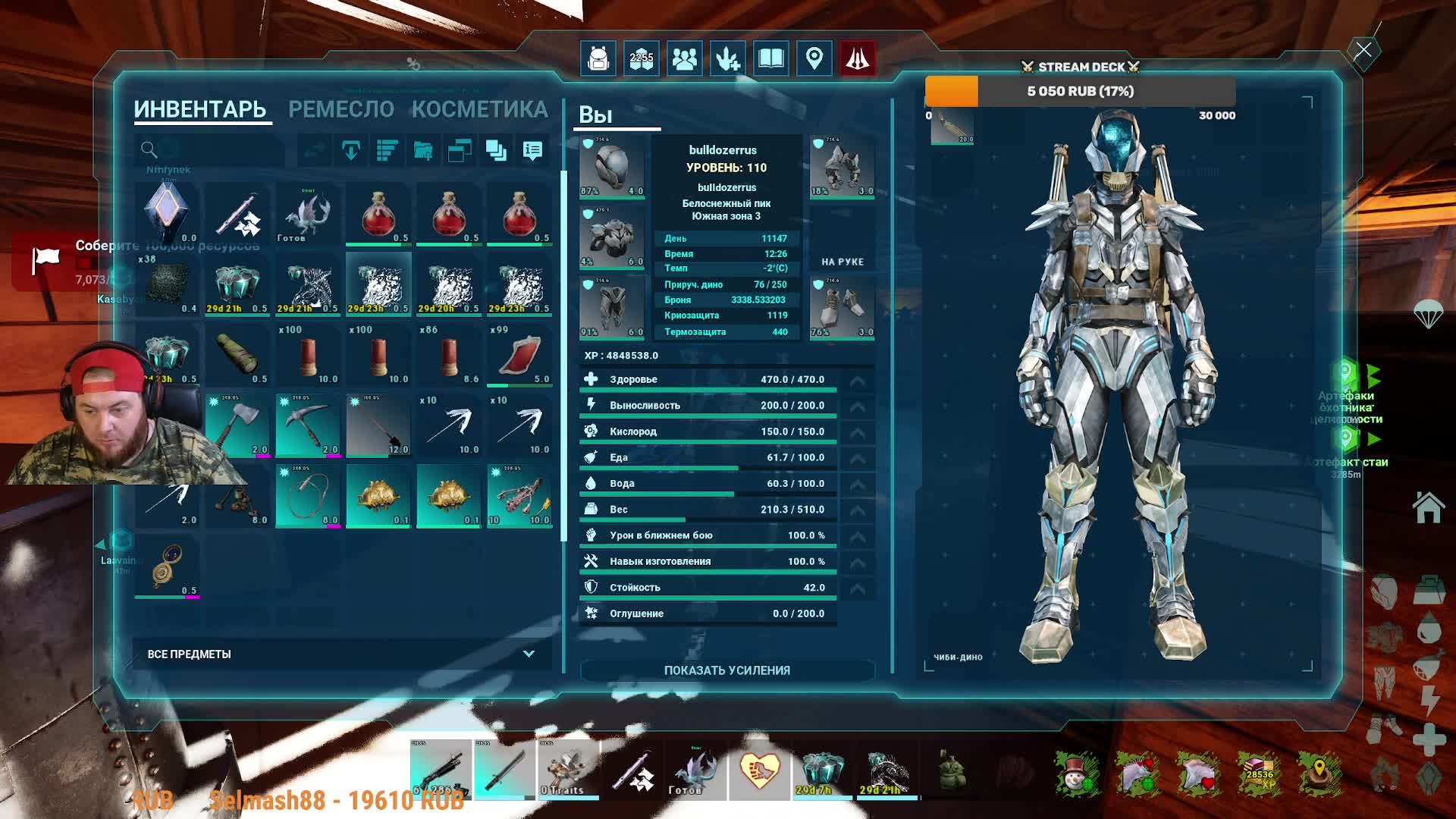 ⚔️ ARK: Survival Ascended - день 58⚔️Официальный сервер СТРИМ №37⚔️Дредмар,Гигадесмод.