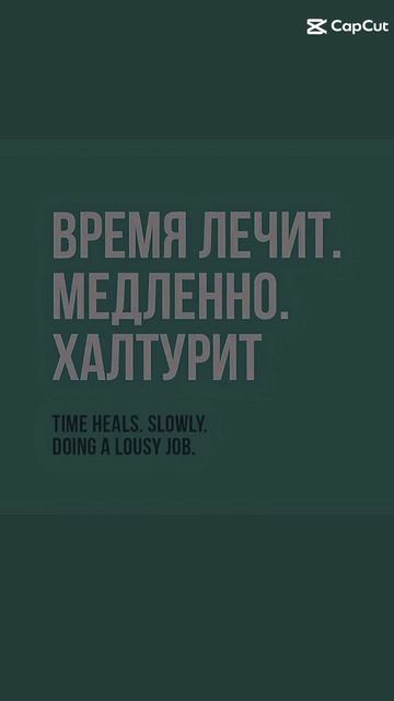 О наболевшем