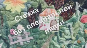 Чудесный Комплект из трёх предметов