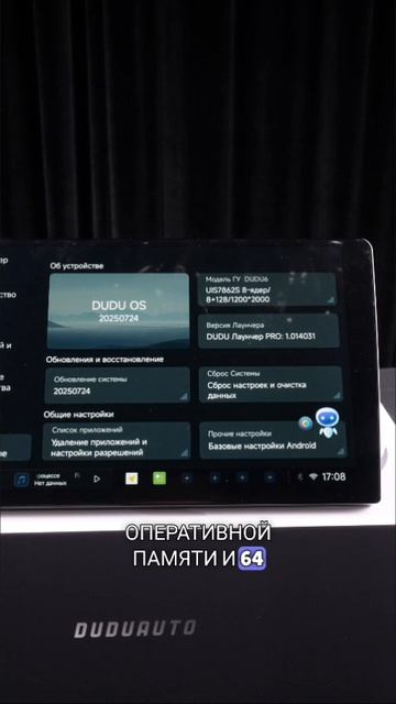 Toyota RAV4 XA30 F1 + Dudu6